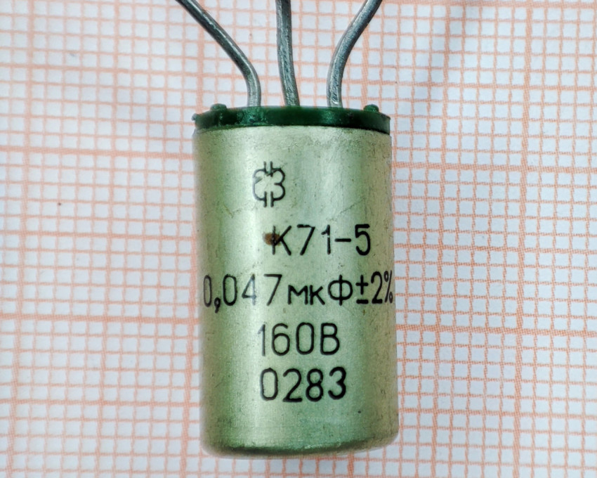 Конденсатор К71-5 0,047 мкФ 160В с допуском ±2% на миллиметровке