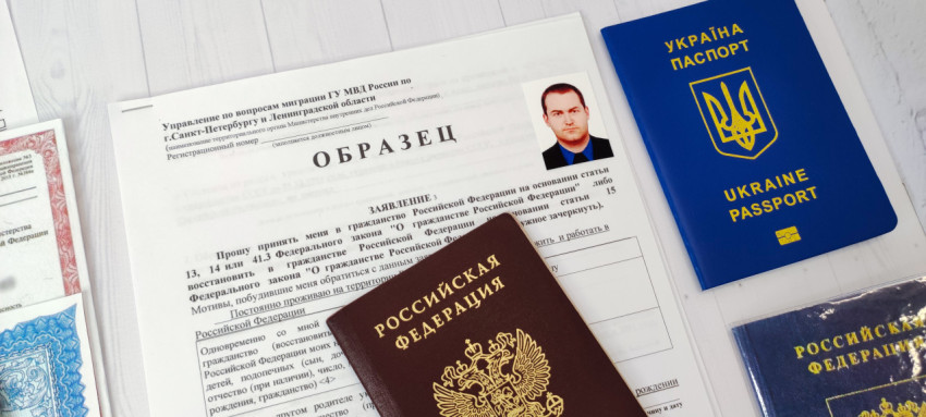 Российский паспорт рядом с заявлением и украинским паспортом