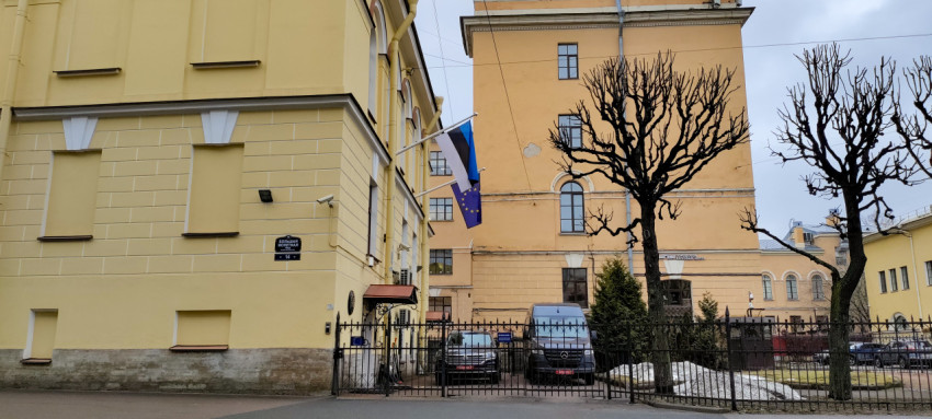 Консульство Эстонии в Санкт-Петербурге