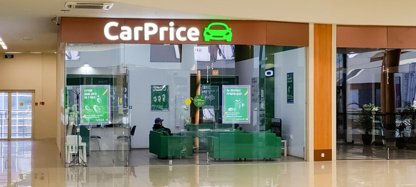 Офис по продаже автомобилей CarPrice