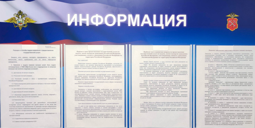Информационный раздел о госпошлине и перечне документов