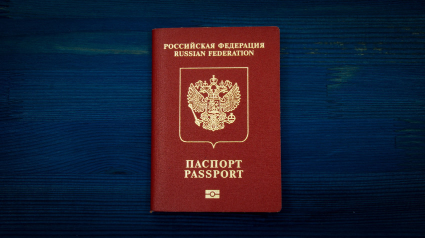 Загранпаспорт нового образца