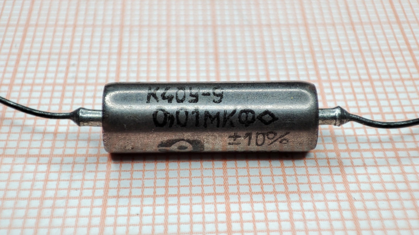 Конденсатор К40У-9 с обозначением 0,01 мкФ ±10% в металлическом корпусе