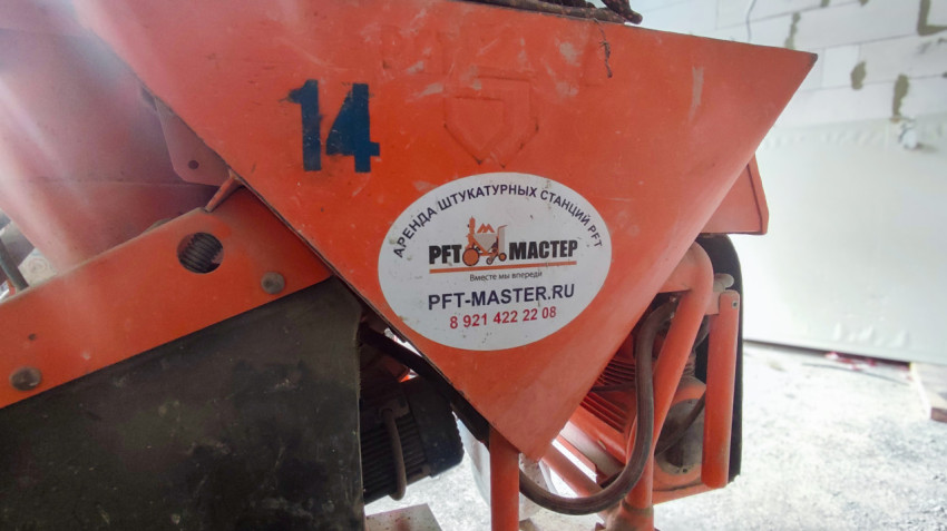 Логотип компании PFT-Мастер на корпусе штукатурной станции