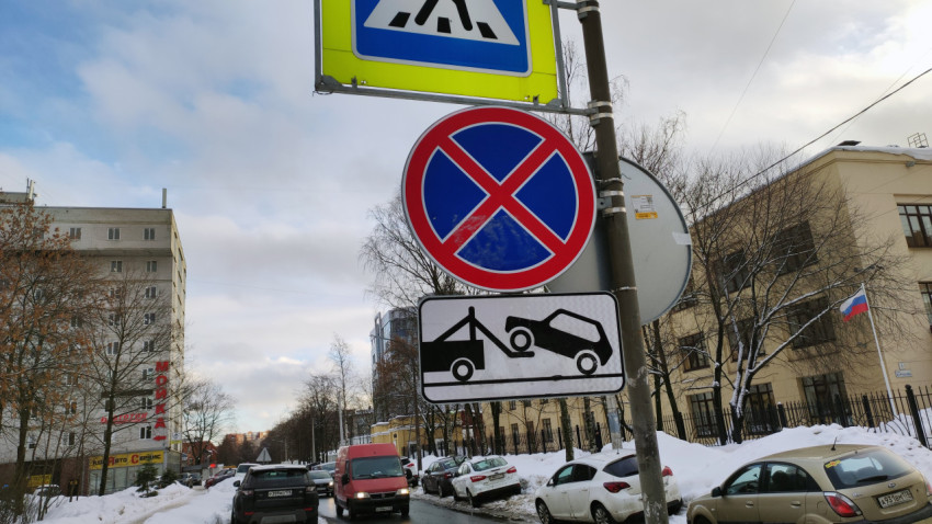 Дорожные знаки на столбе