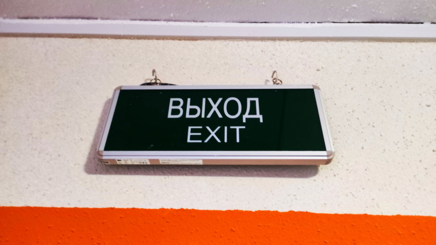 Яркая табличка выхода внутри помещения