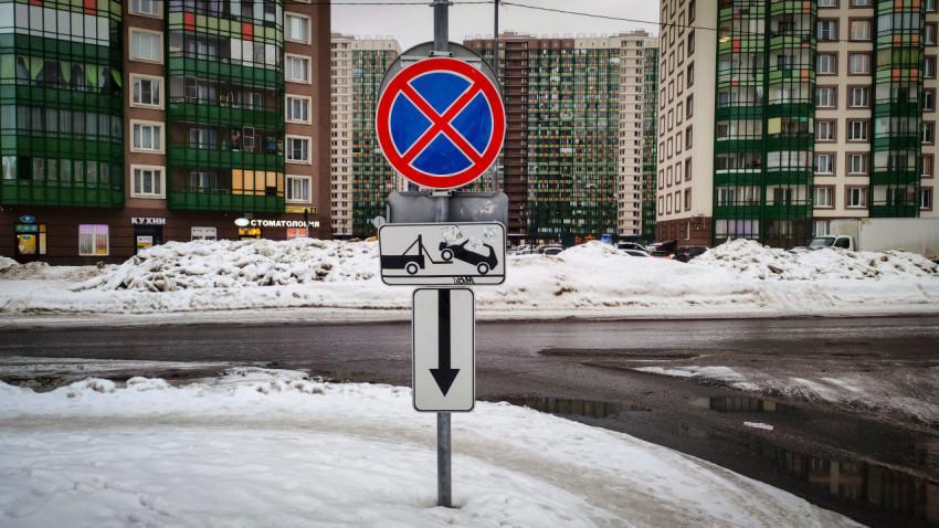 Дорожные знаки на столбе