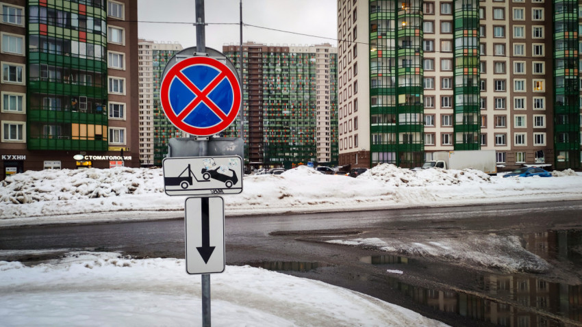 Запрещающие дорожные знаки на улице