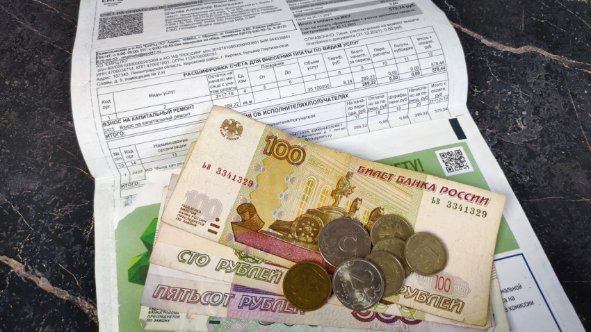 Деньги и квитанция на оплату взноса на капитальный ремонт дома