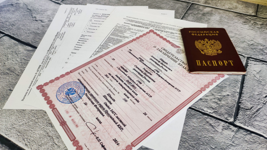 Комплект документов: паспорт, свидетельство о браке, справки и выписки