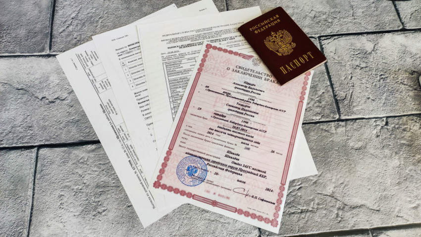 Пакет документов с паспортом и свидетельством о браке