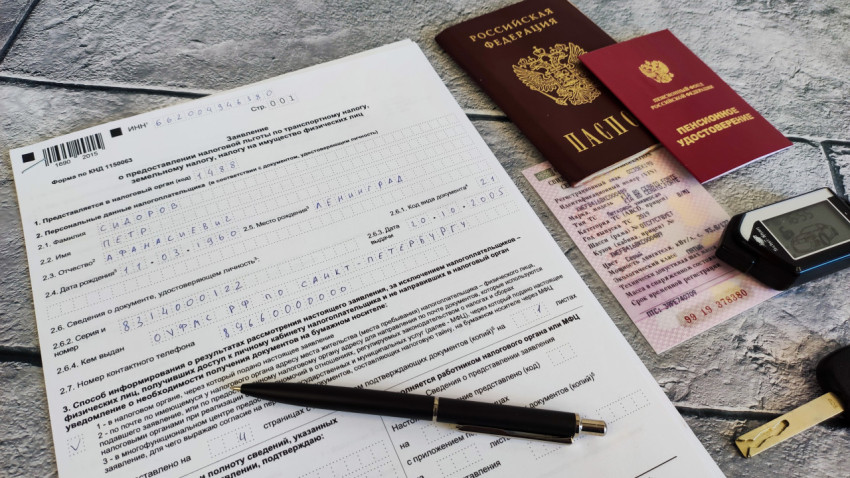 Заявление на налоговую льготу с документами и ключом от автомобиля