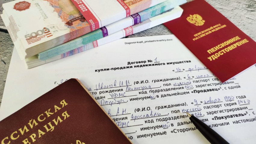Договор купли-продажи недвижимости с деньгами и документами