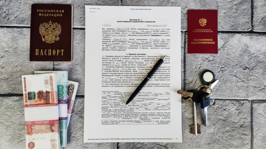 Договор купли-продажи недвижимости, паспорт, пенсионное удостоверение, деньги и ключи от квартиры на столе