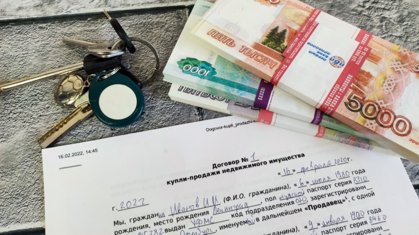 Договор купли-продажи недвижимости с ключами от квартиры и деньгами