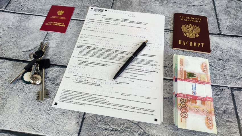 Заявление на налоговую льготу с паспортом, пенсионным удостоверением, ключами и деньгами