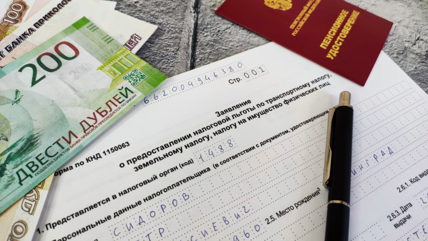 Заявление на налоговую льготу с пенсионным удостоверением, деньгами и ручкой