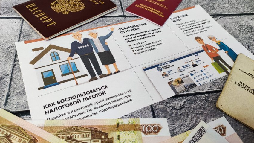 Памятка о налоговых льготах, паспорт и пенсионные удостоверения на столе