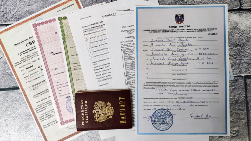 Свидетельство права на социальную выплату для покупки жилья с сопутствующими документами