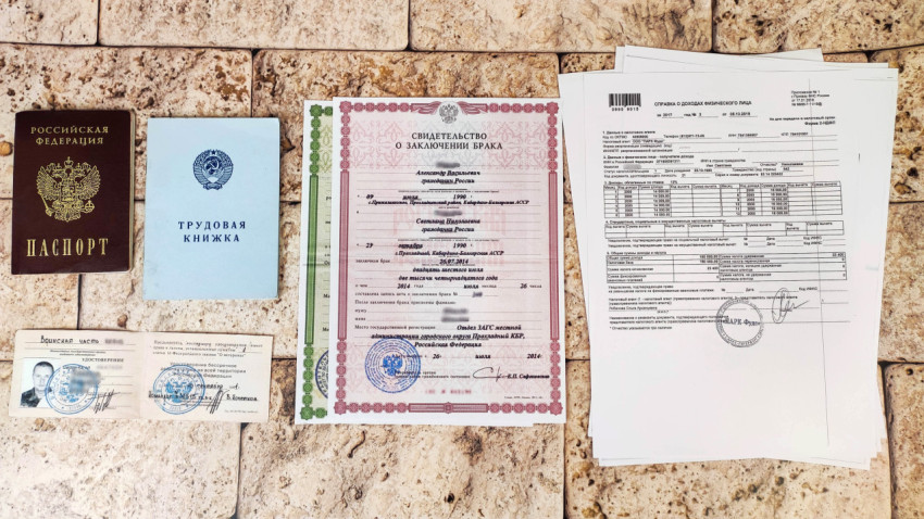 Набор документов ветерана боевых действий
