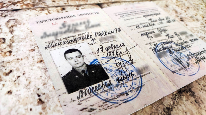 Удостоверение личности военнослужащего с фотографией и печатью Министерства обороны