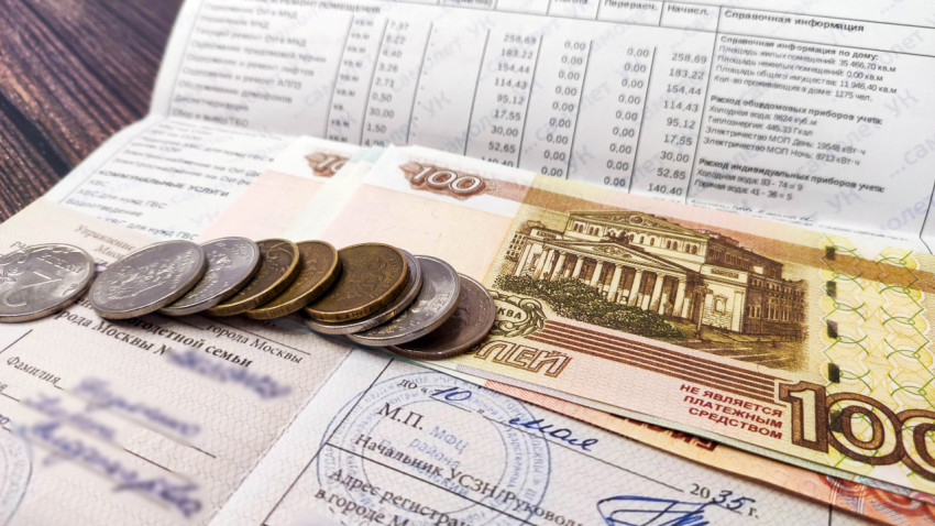Деньги лежат на счете за ЖКХ