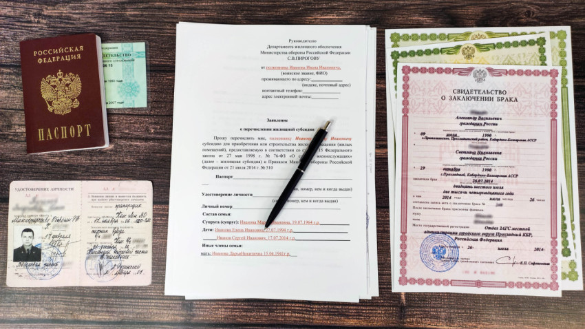 Пакет документов для оформления жилищных субсидий