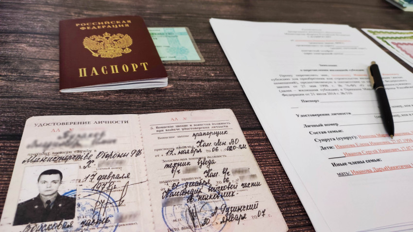 Документы для получения субсидий на жилье