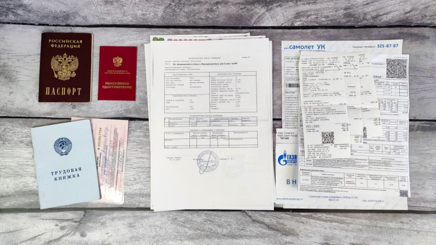 Справка формы 7 о характеристиках жилого помещения в окружении документов