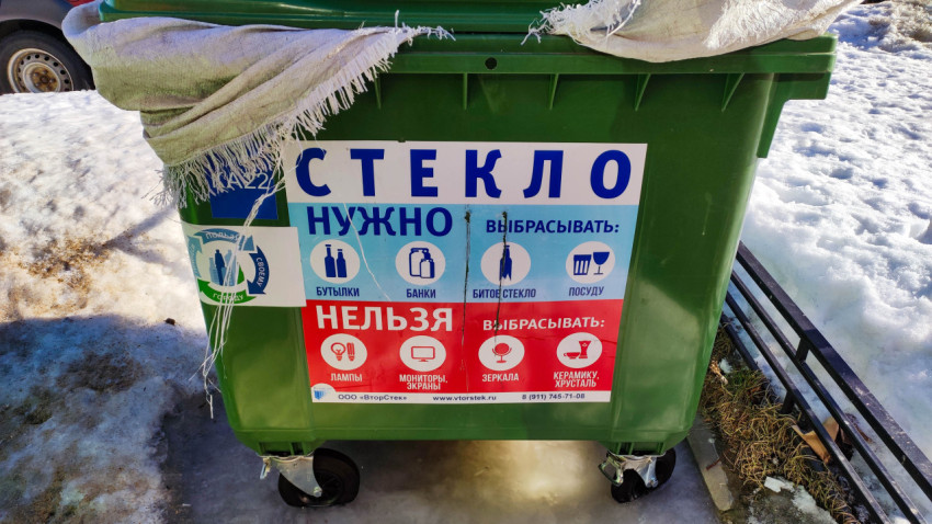 Контейнер для стеклянных отходов на улице с инструкцией по сортировке