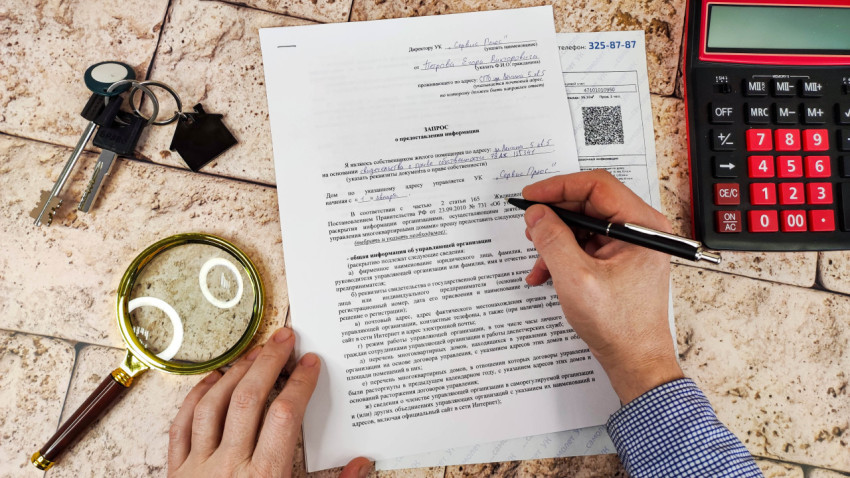Написание запроса на получение информации от управляющей компании ЖКХ