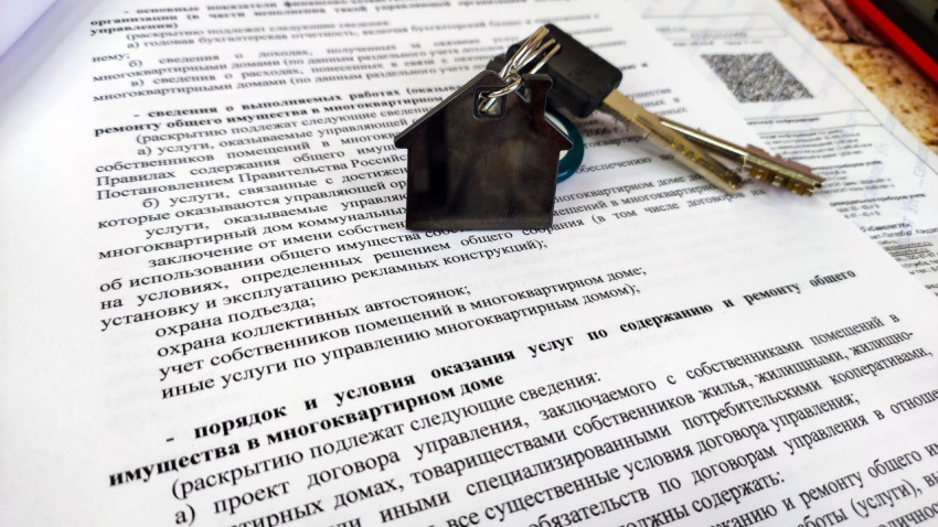 Запрос информации в управляющей компании по жилищным вопросам