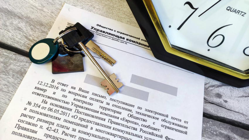 Ответ управляющей компании на обращение жителей по вопросам жилищных услуг