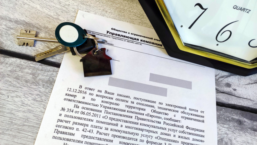 Ответ управляющей компании на запрос жильцов
