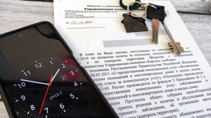 Ответ управляющей компании на запрос жильцов о коммунальных услугах