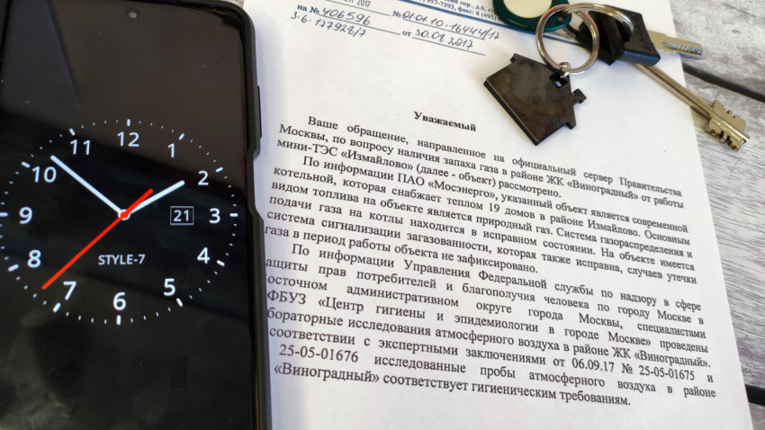 Ответ управляющей компании жителям по вопросам отопления