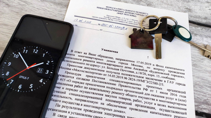 Ответ управляющей компании на обращение жителей о проблемах в доме