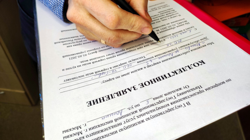 Коллективная жалоба на управляющую компанию на низкую температуру горячей воды в жилом доме