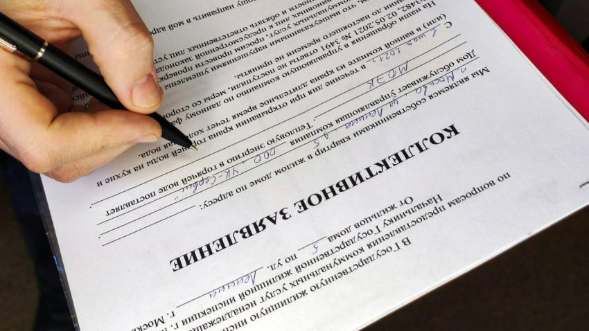 Коллективная жалоба жильцов на управляющую компанию из-за низкой температуры горячей воды в домах