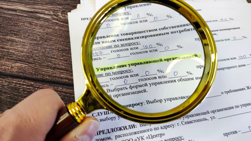 Протокол общего собрания собственников помещений в многоквартирном доме под увеличительным стеклом