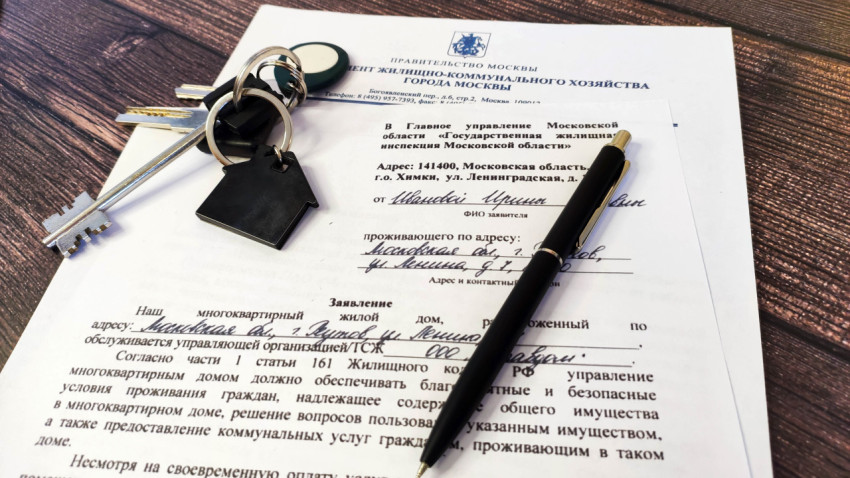Заявление в Госжилинспекцию о плохом состоянии подъезда многоквартирного дома