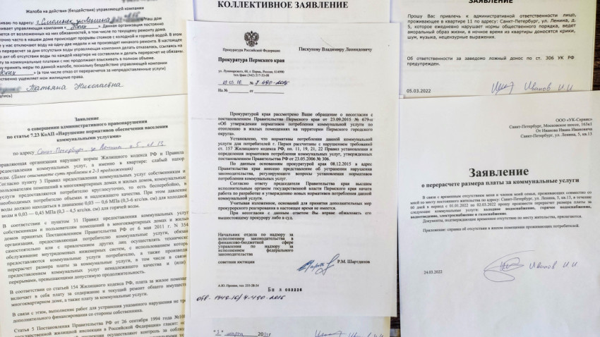 Ответ прокуратуры на жалобу об отсутствии отопления в жилом доме