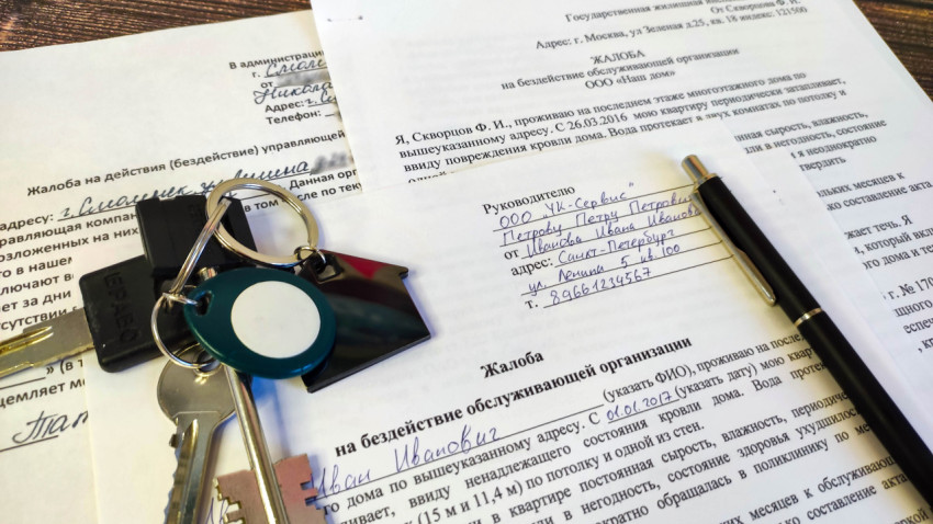 Жалобы жителей на бездействие управляющей компании