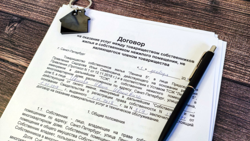 Договор между ТСЖ и владельцем нежилого помещения