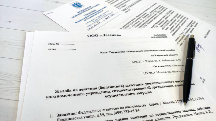 Жалоба в ФАС на управляющую компанию за нарушение законодательства