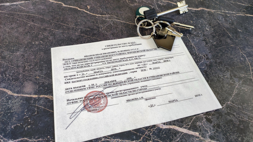 Регистрация по месту пребывания и ключи на мраморном столе
