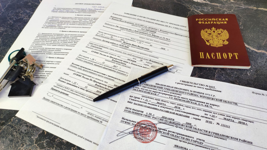Заявление на временную регистрацию и документы для аренды квартиры