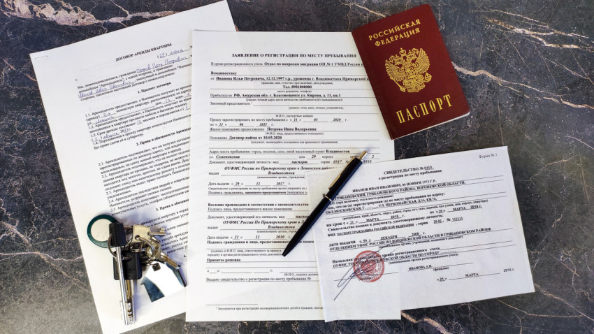 Заявление на временную регистрацию и документы на аренду квартиры