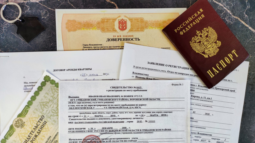 Документы, необходимые для постановки на учёт по месту пребывания в России