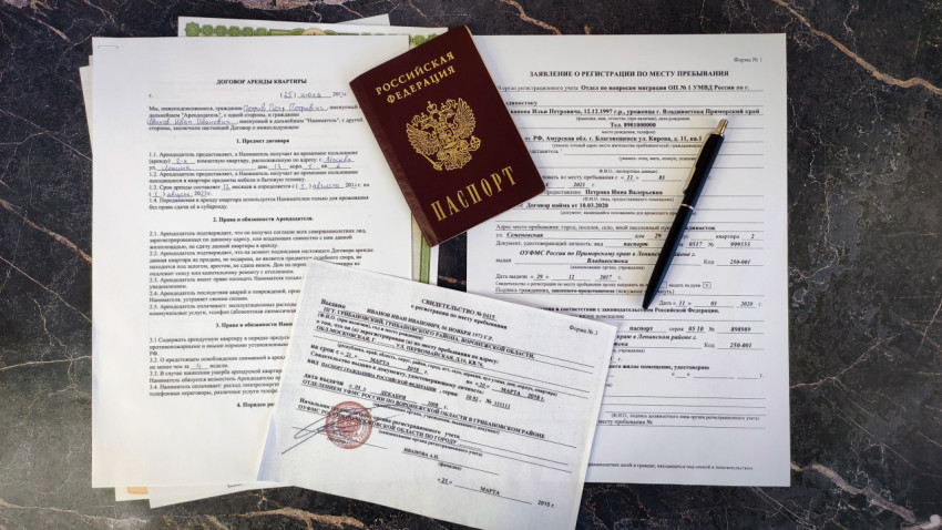 Набор документов для оформления временной регистрации по месту пребывания